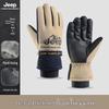 Jeep Winter Ski Gloves with Touchscreen & Warm Lining