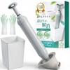 With a Dedicated Rubber Cup Designed by Plumbing Professionals Easy To Use for Anyone Pipe Cleaner Clears Toilet Clogs Suitable for Toilets Easy To