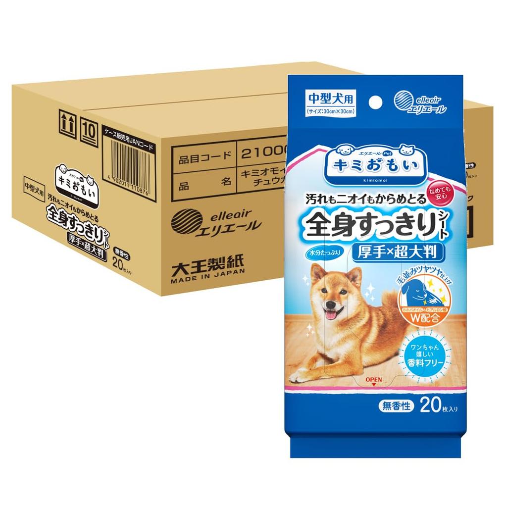 Kimi Omoi Whole Body Cleaning Dog Sheet, White,