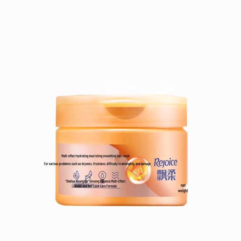 

Rejoice Multi-Effect Smoothing Hair Mask