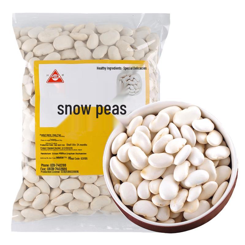 Chuanzhen Snow Beans 1000g