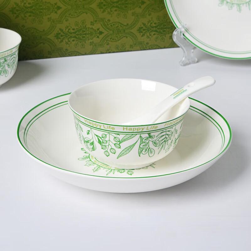 Jinmingli Happiness Series Ceramic Tableware Set