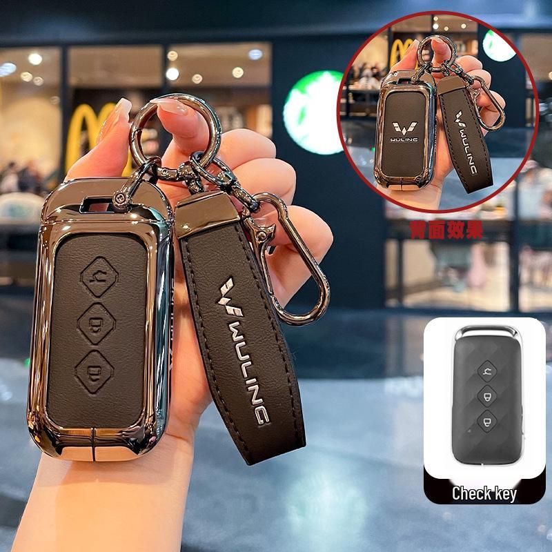 Wuling E5 Starlight/Star Chaser/Star Cloud/Jiachen/Kaijie Car Key Case for Men