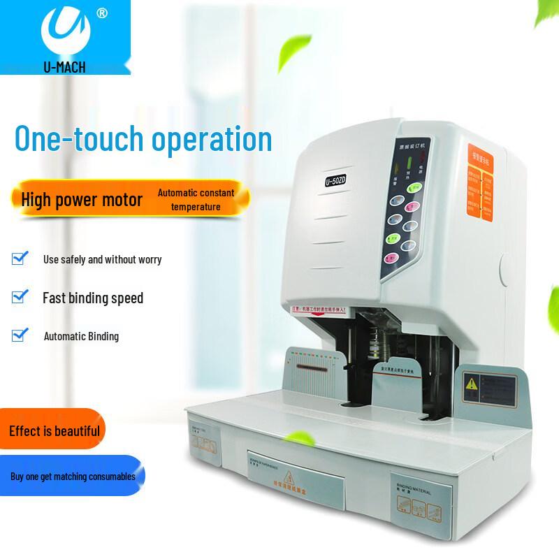 Youmashi U-50ZD Automatic Financial Document Binding Machine CN Plug (adapter Included)