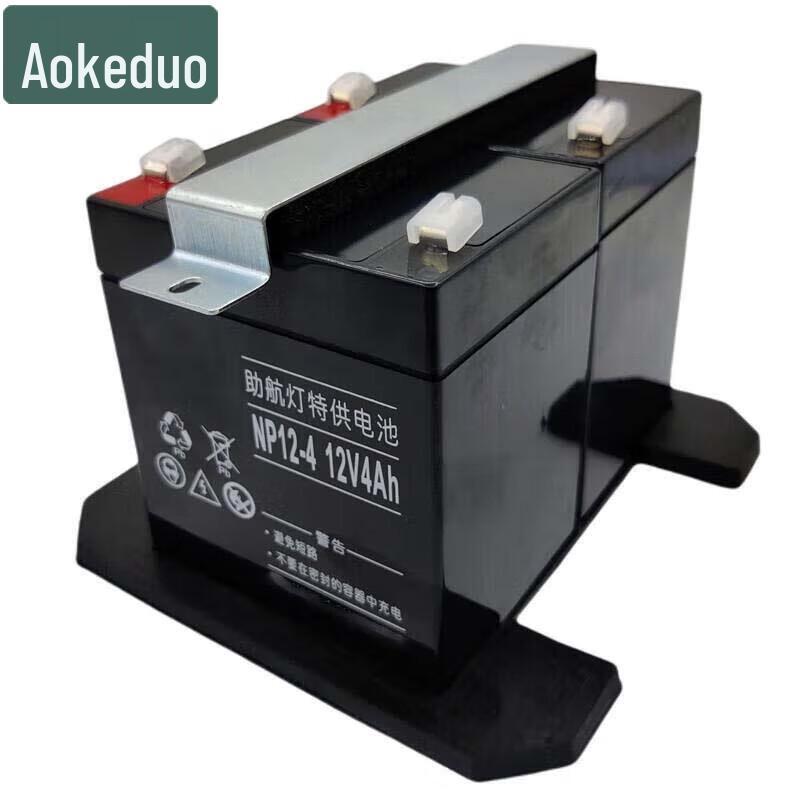 Aokedu Emergency Navigation Light Battery & Power Supply