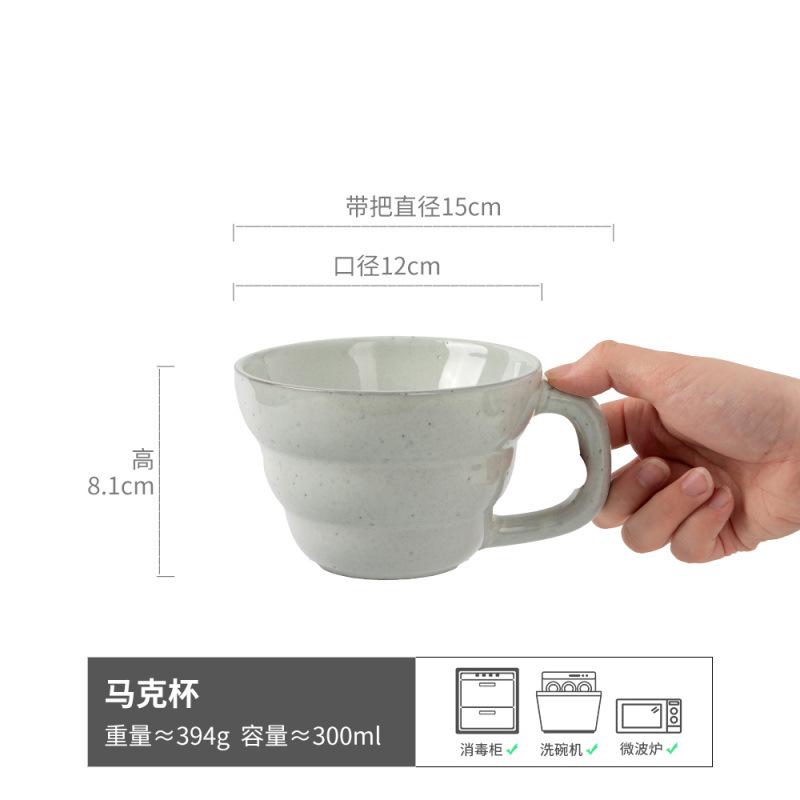 Puff Mug Retro Breakfast Cup Universal Ceramic Cup Large Capacity Coffee Cup Household Water Cup Teacup 400ml