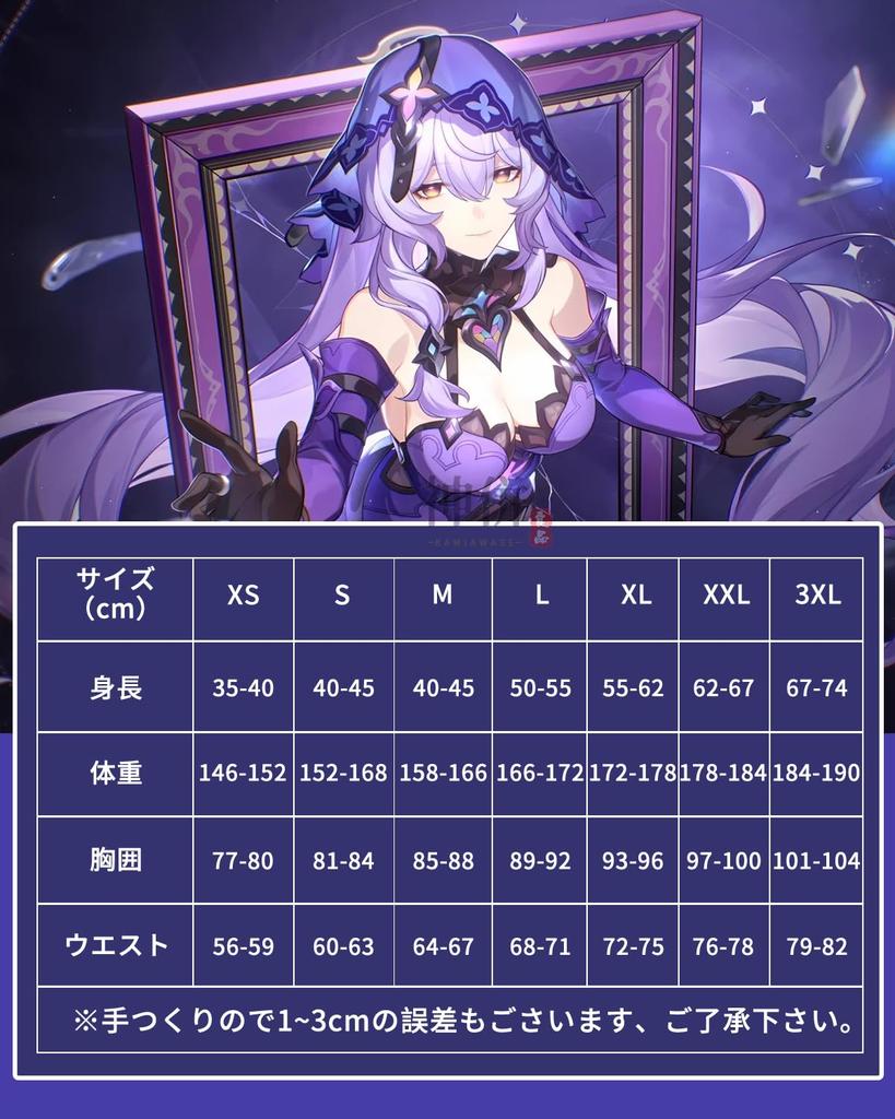 [Kamizu Ryohin] Black Swan Cosplay mit Perücke, Zusammenbruch: Star Rail Cosplay Kostüm, Erwachsenenkostüm, Kulturfest, Eventkostüm, Bühnenkleidung,