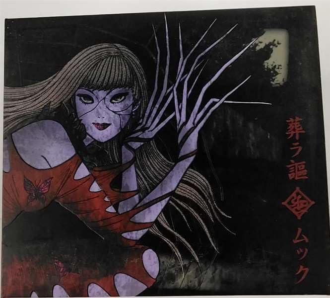 

CD MUKKU TATSURO MIYA HIROO TAKADA Houmu La MSHN003A Japan Japanese PopRock Used