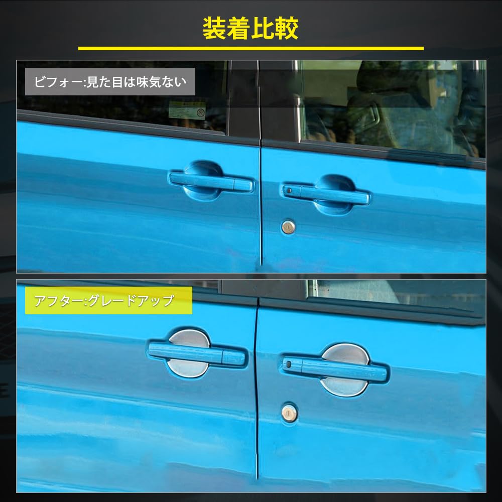 Catland Toyota Rise Accessory Door Handle Protector, Custom Parts, RAIZE A200A, 210A Type, November