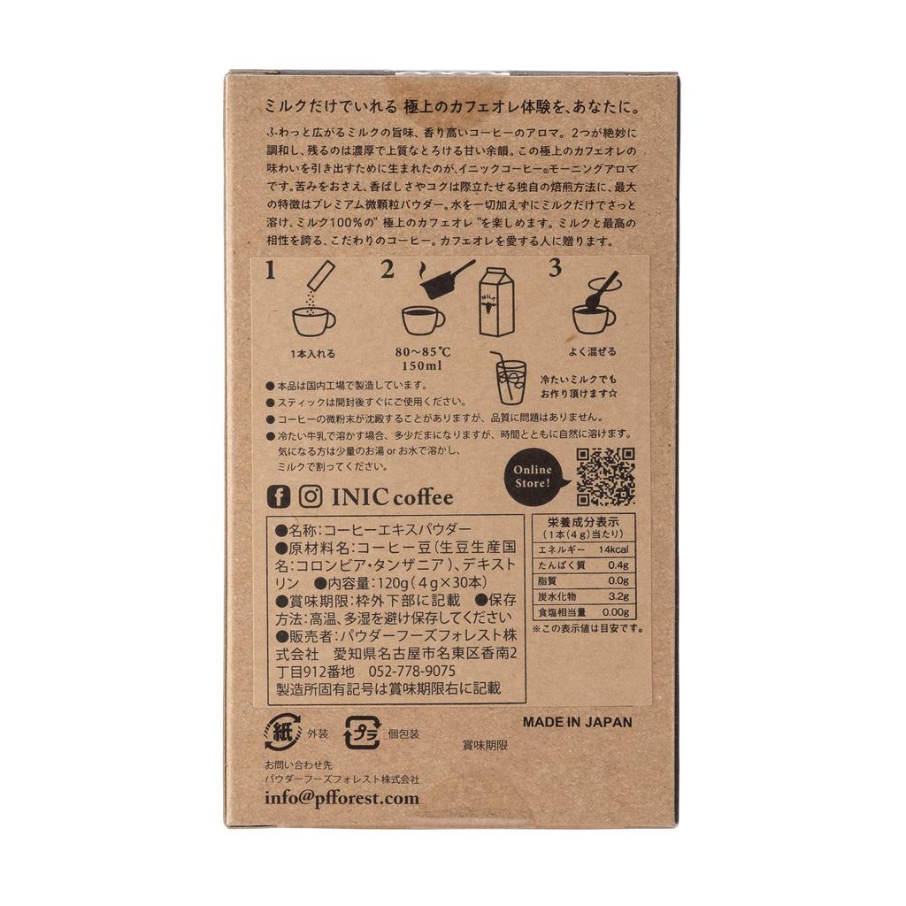 INIC coffee Morning Aroma Sticks, 30 sticks [Excellent coffee for cafe au lait] [The pinnacle of powdered coffee] [Taste used by international