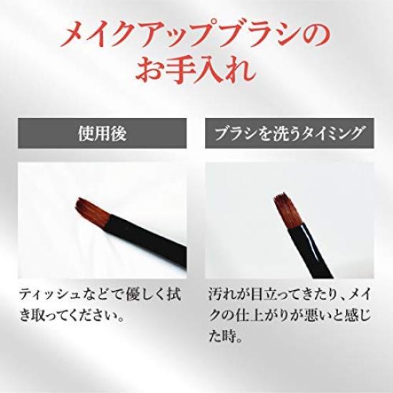 MC Collection Lip Beakers Makeup Brush Lip Weasel Made in Brush, (Professional Brush, 100% Hair, Japan)