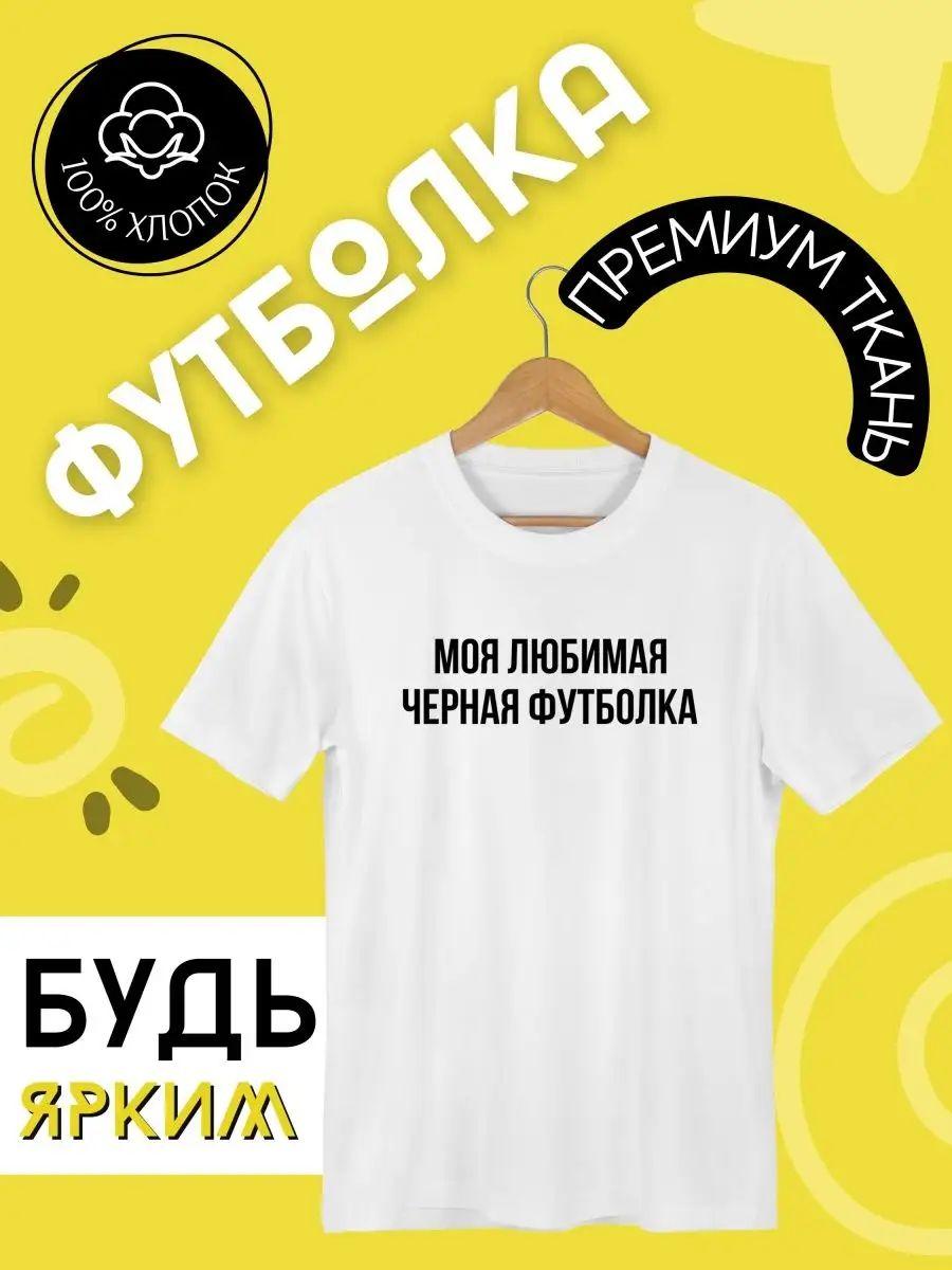 Футболка с питбулем L
