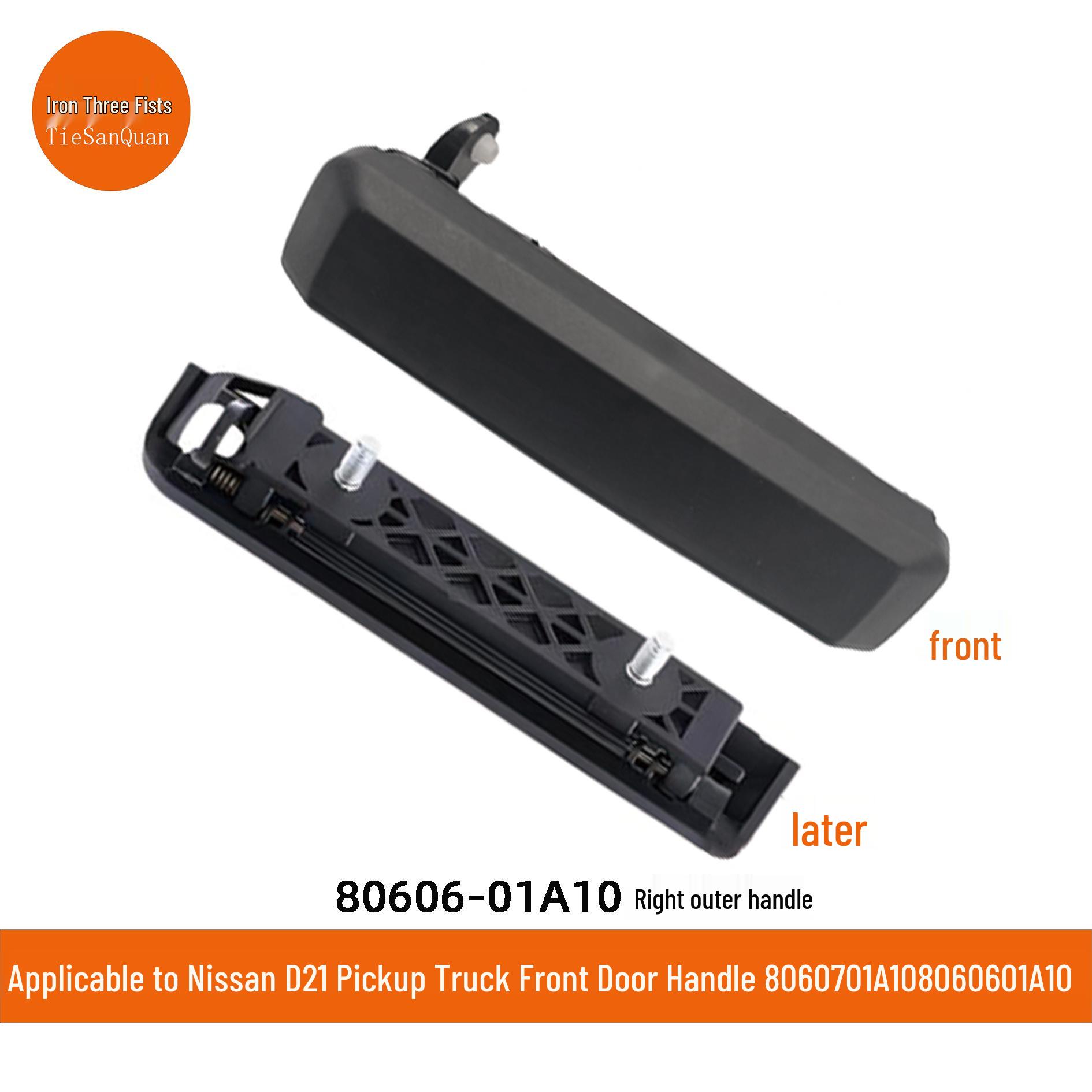 Nissan Pickup D21/Pathfinder (86-97) Наружная ручка передней двери 8060701A10 8060601A10