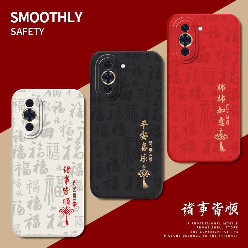 Applicable To Huawei Nova11 Mobile Phone Case Nove11pro New Hi All-inclusive Novo11se Youth Version Silicone No
