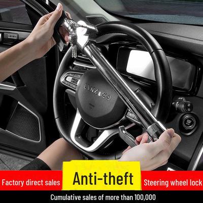 Aluminum Alloy Car Lock - Self-Defense Anti-Theft Steering Wheel Lock, Throttle & Clutch Lock, Three-Section Hook Lock