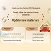 Xiaodu K16 Smart Learning Tablet, Gaosi Math Edition (CN version)