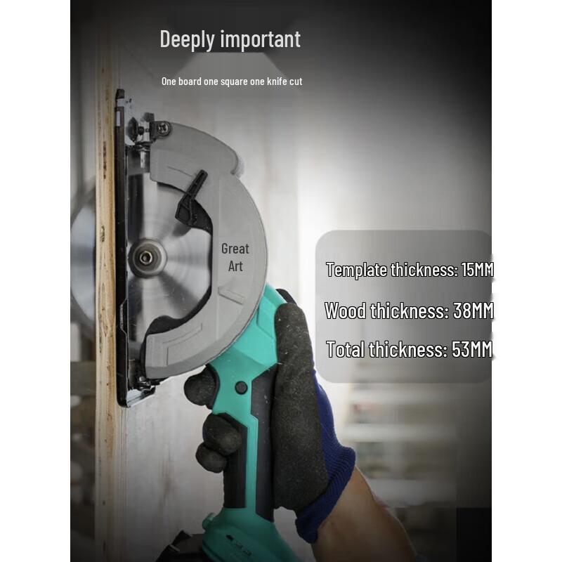 Dayi 6-inch Cordless Circular Saw CN plug (adapter included)