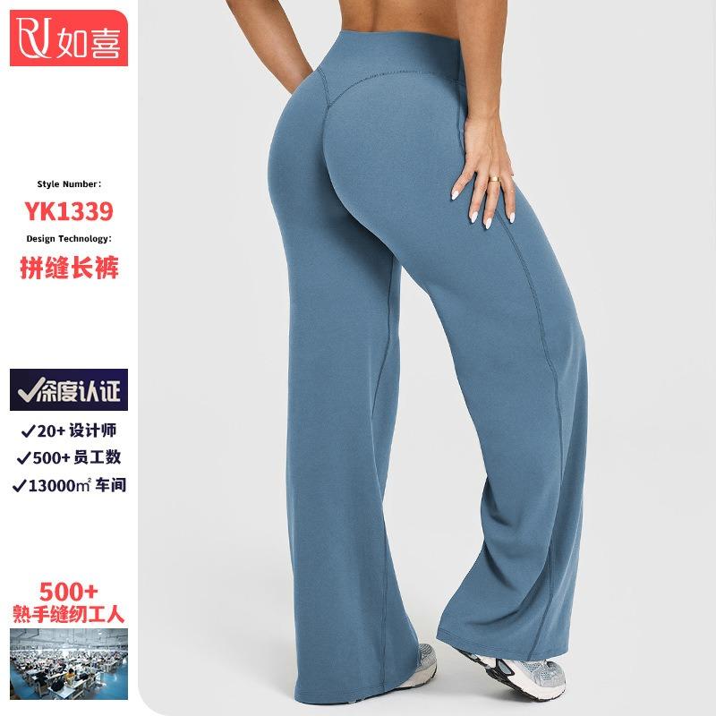 Yoga Pants Women's Long Pants High Waist Straight Pants Loose and Thin Yoga Clothes Sports Outdoor Fitness Clothes Women