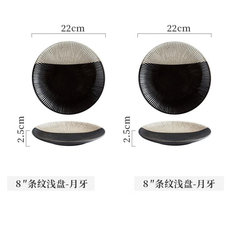 

2pcs 22x2.5cm Beef Western Plate Home Main Meal Flat Plate Ceramic Disc Tableware Dessert Disc Dinner Plates Kitchen Utensils