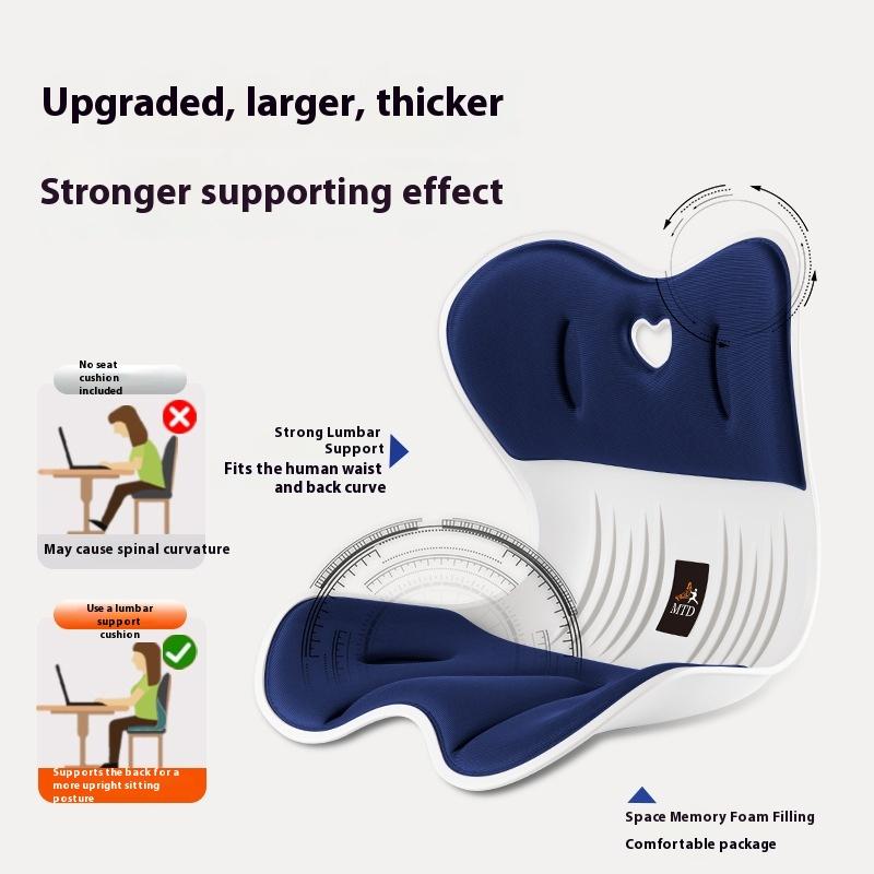 Waist protection, corrective massage, memory cotton seat cushion, integrated backrest office sedentary home anti-hunchback seat cushion