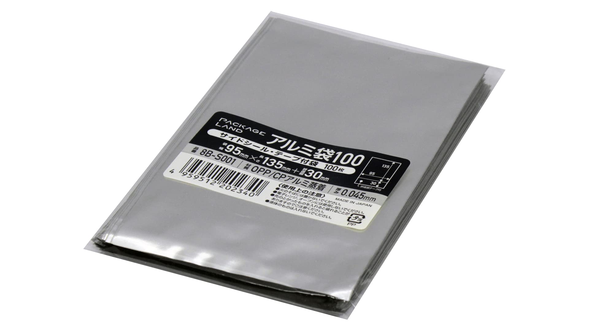 

Aluminum bag 100 pieces [Package Land] 8B-S001 OP0.02/CPVM0.025 ×95×135+30