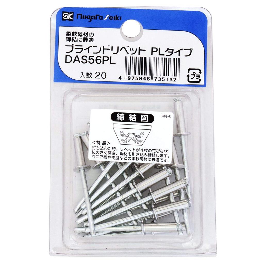 Niigata Seiki SK DAS56PL Blindnieten PL-Typ, Hergestellt in Japan, Packung mit 20