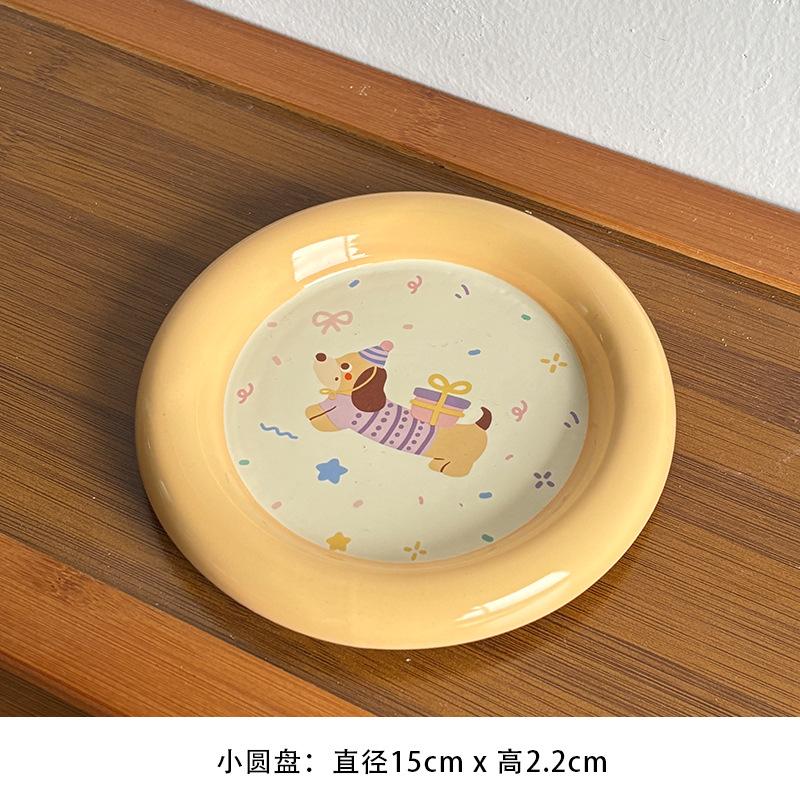 Cute Puppy Tableware Underglaze Colorful Wind Ceramic Bowl Household Dish Set Plate Rice Bowl Salad Bowl