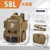 Goture Fishing Backpack, 58L Large Capacity, 900D Oxford Fabric with Water-Repellent Finish, Detachable Shoulder Bag, Expandable Clear Storage Pouch,