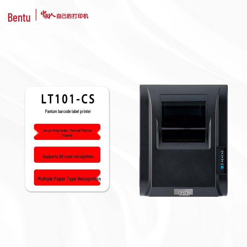Pantum LT101-CS Barcode Label Printer