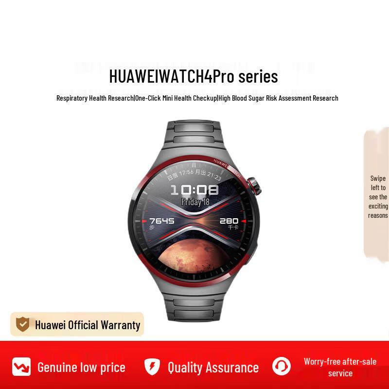 Huawei WATCH 4 Pro Smartwatch (CN Version)