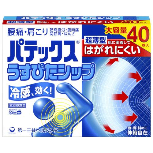 

[Third-class OTC drug] Patex Usupita Patch, 40 pieces