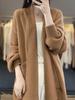 Women's 2023 Wool Lapel Cardigan: Autumn French Style, Mid-Length, Gentle Knit Sweater in Plain Color