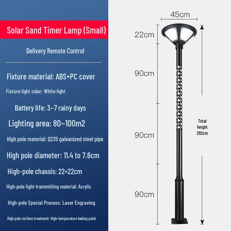 Xinshan Solar Hourglass Garden Landscape Street Light