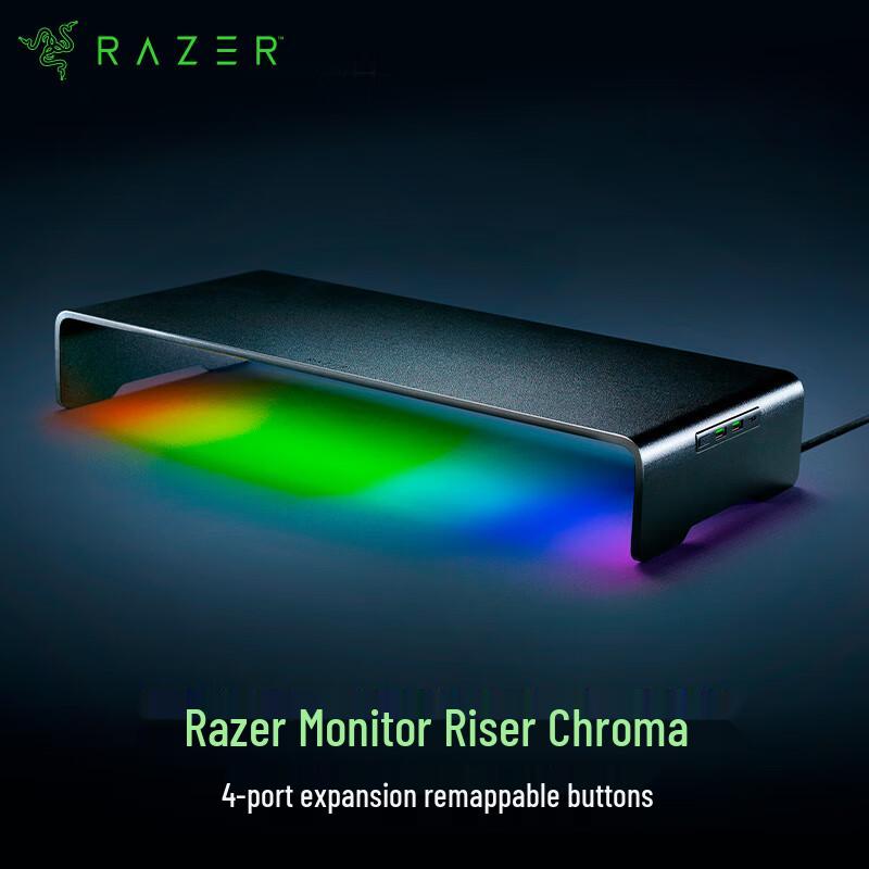 

Подставка для монитора и ноутбука Razer Chroma с 4-портовым USB-хабом