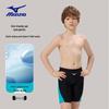 Mizuno Maillot de bain d'entraînement Pro pour garçon B422
