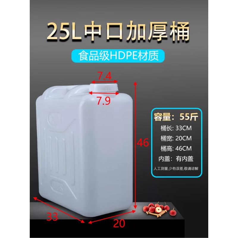 

Renhong Food Grade Plastic Water Storage Bucket