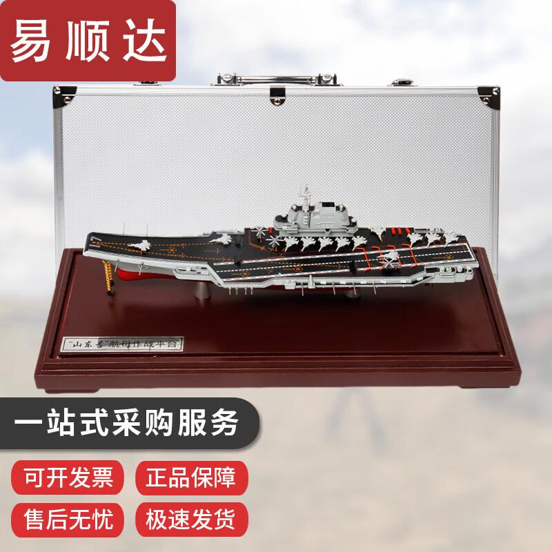 Shandong Aircraft Carrier Scale Model