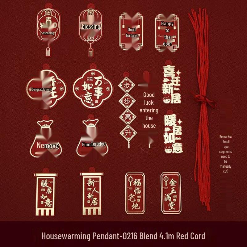 Бамбуковый набор подвесных украшений на новоселье