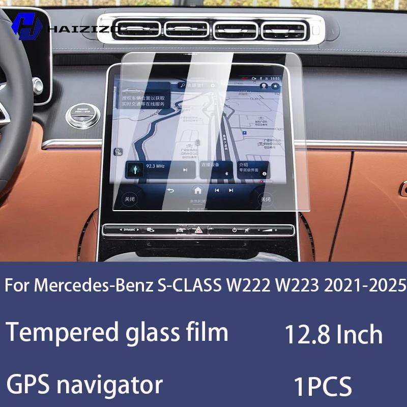 

For Mercedes-Benz S-CLASS W222 W223 -2025 Tempered Glass Car Navigation Screen Protector Film Dashboard Monitor Screen refit High definition
