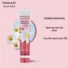 Herbacin German Chamomile Hand Cream 75ml