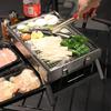 Mini Portable Folding Charcoal Grill