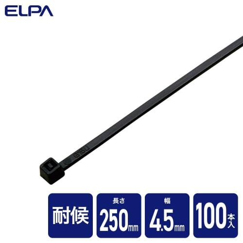 ELPA Binding Weatherproof 250mm Black KBF-S250100(BK)