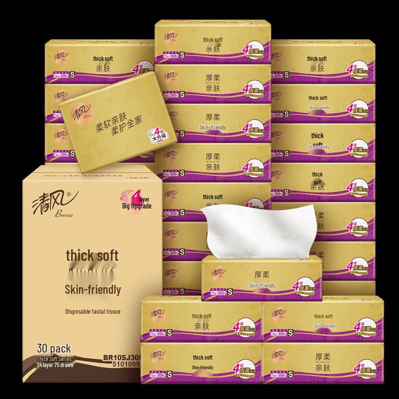 Qingfeng Original Wood Golden Soft Pack 4-Ply Facial Tissues