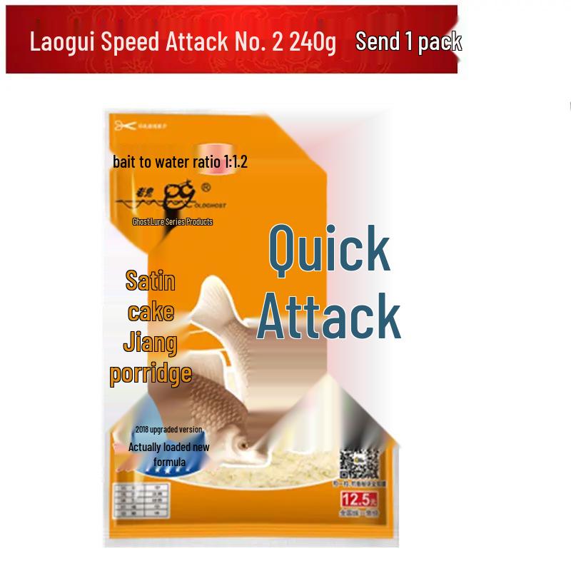 

Стара Приманка-Привид: Невідпорний рибний запах для швидкого лову в диких озерах і водосховищах, ідеальний для коропа, білого амура та ляща.