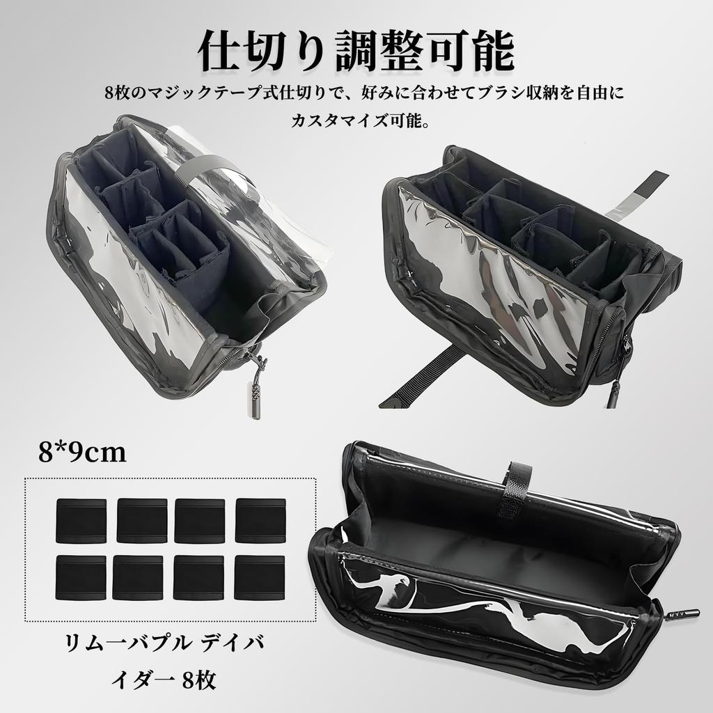 YINKE Makeup Brush Storage Professional Makeup Brush Adjustable Large Transparent Holds Over 80 Easy to Professional Hairdresser Storage Pouch, Case,