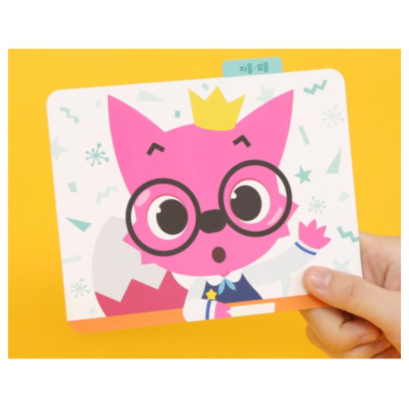 Pinkfong Korean Hangul Flash Cards 120pcs