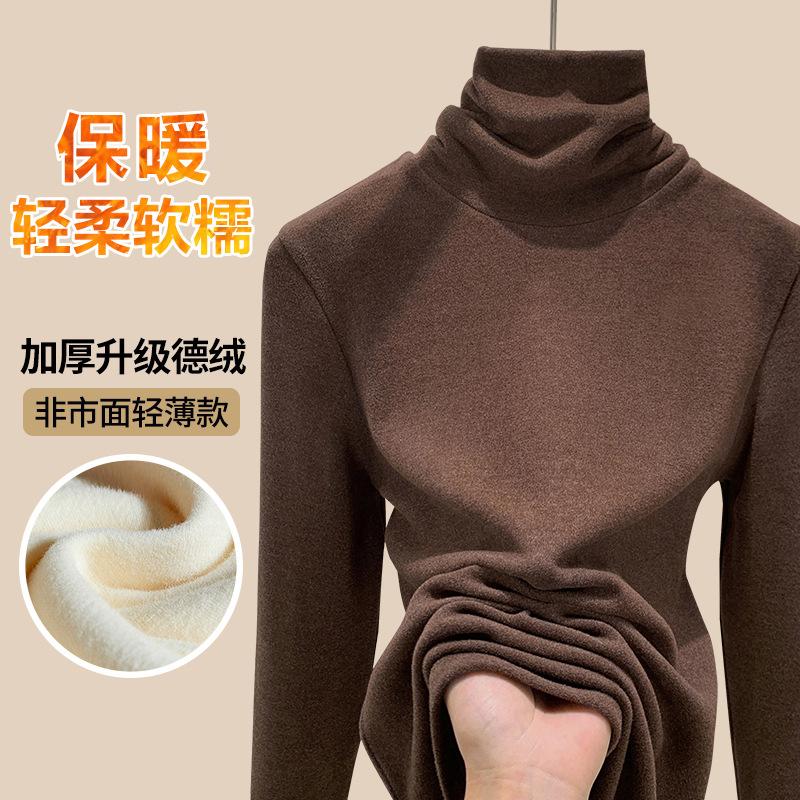 Pile collar thickened double-sided German velvet bottoming shirt for women's autumn and winter new inner women's velvet warm t-shirt