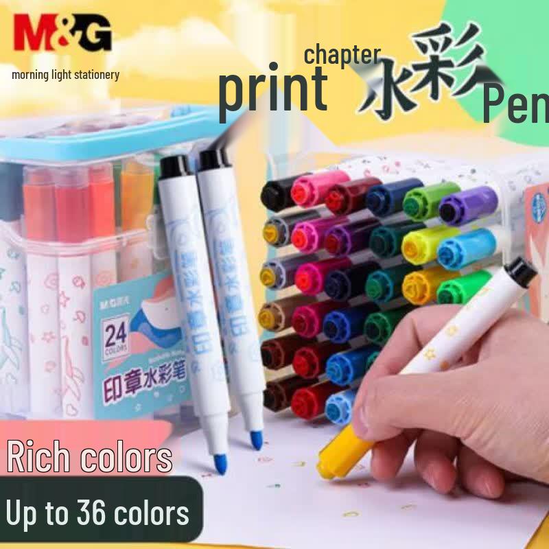 M&G Washable Stamp Watercolor Pens