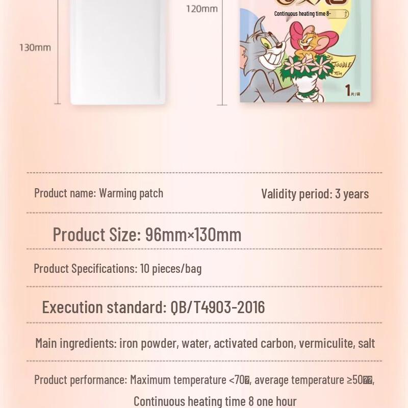 Haishi Hainuo Warm Patches