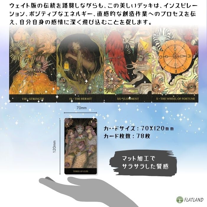 Mind's Eye Tarot, Tarot Reading Instructions, Japanese Instruction Manual Included, Authentic Tarot, 78 Tarot Cards